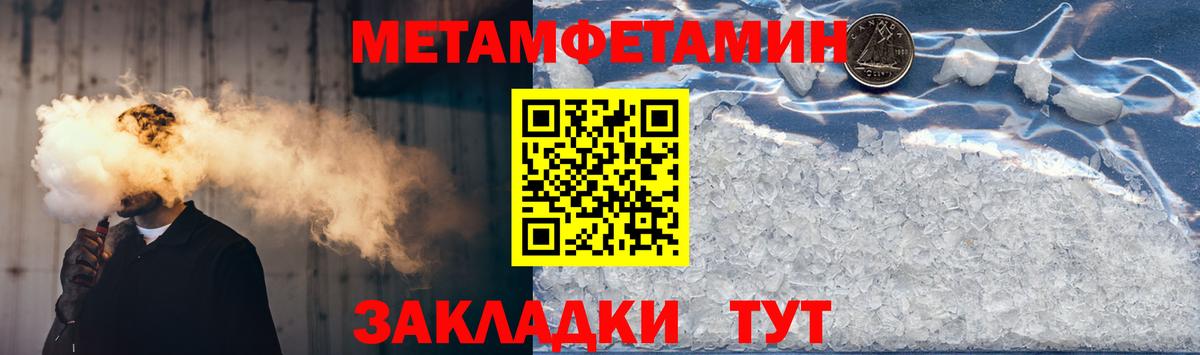 АМФЕТАМИН  АМФ Розовый  Вход с VPN  Amphetamine  Петропавловск-Камчатский 