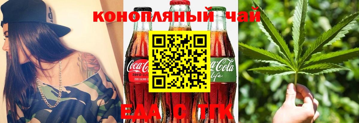 Cocaine  Вход с VPN  ГАШ  A-PVP СОЛЬ кристаллы  Канабис  Петропавловск-Камчатский  МАРИХУАНА  Меф   ГАШ 