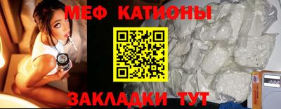 ALPHA PVP Бузулук