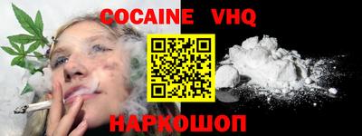 кокаин колумбия Бугуруслан