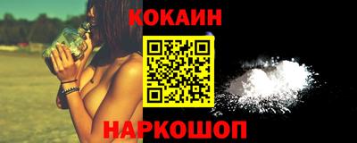кокаин колумбия Бугуруслан
