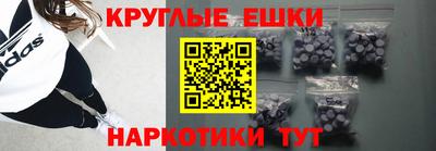 ALPHA PVP Бузулук