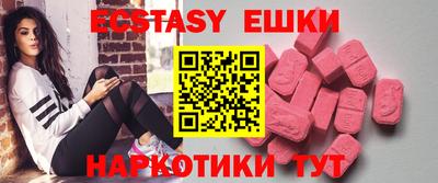 COCAINE Новозыбков