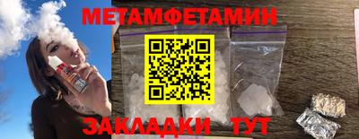ALPHA PVP Будённовск