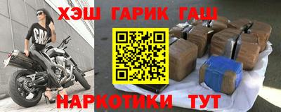 ALPHA PVP Бузулук