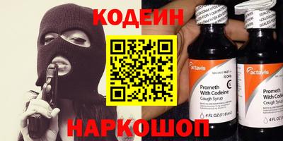 ALPHA PVP Бузулук