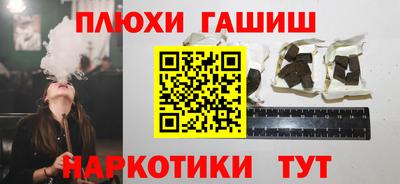 ALPHA PVP Бузулук