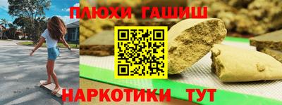 ALPHA PVP Бузулук