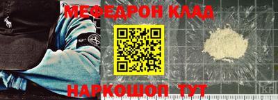кокаин колумбия Бугуруслан