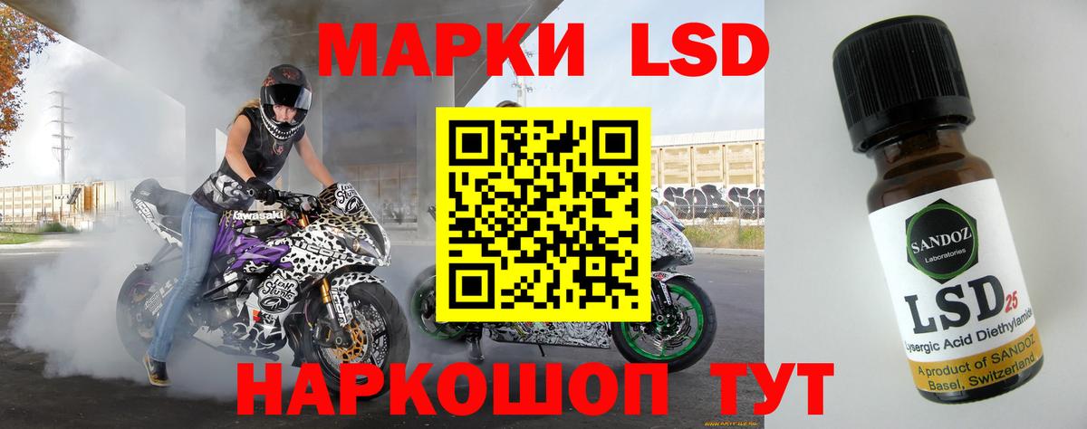 Мефедрон Петропавловск-Камчатский
