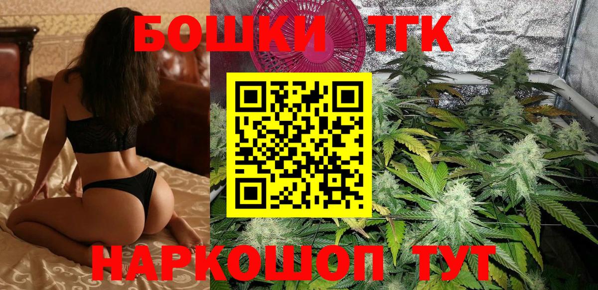 Петропавловск-Камчатский  Бошки марихуана ГИДРОПОН  Марихуана семена  МАРИХУАНА семена  МАРИХУАНА гибрид  Вход с VPN 